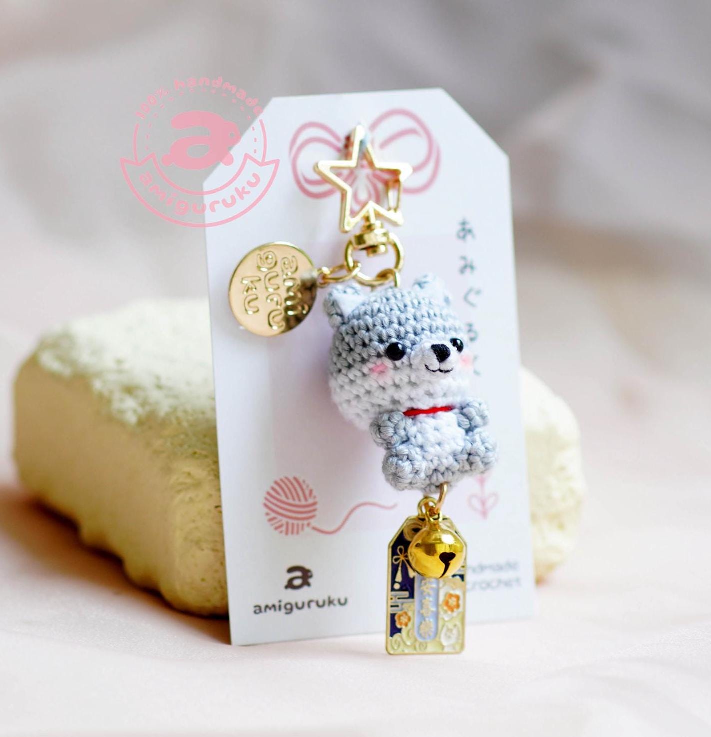 Husky Amigurumi Keychain