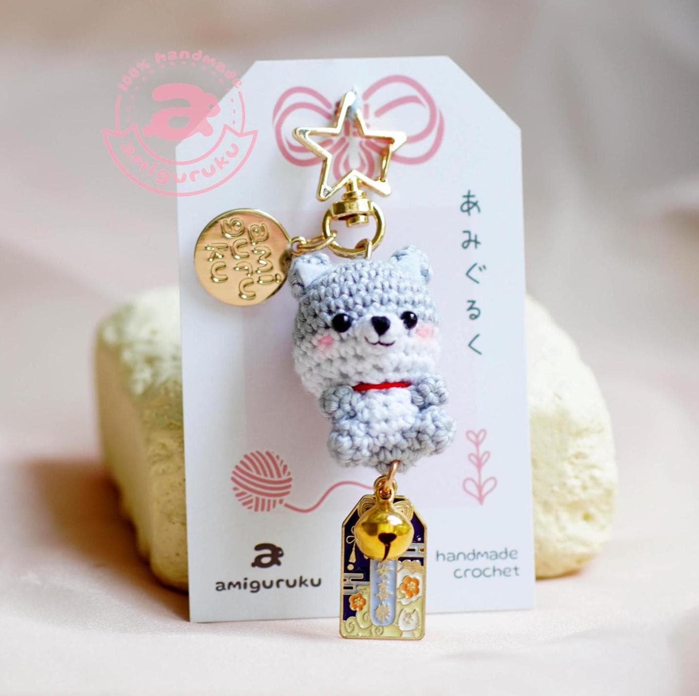 Husky Amigurumi Keychain