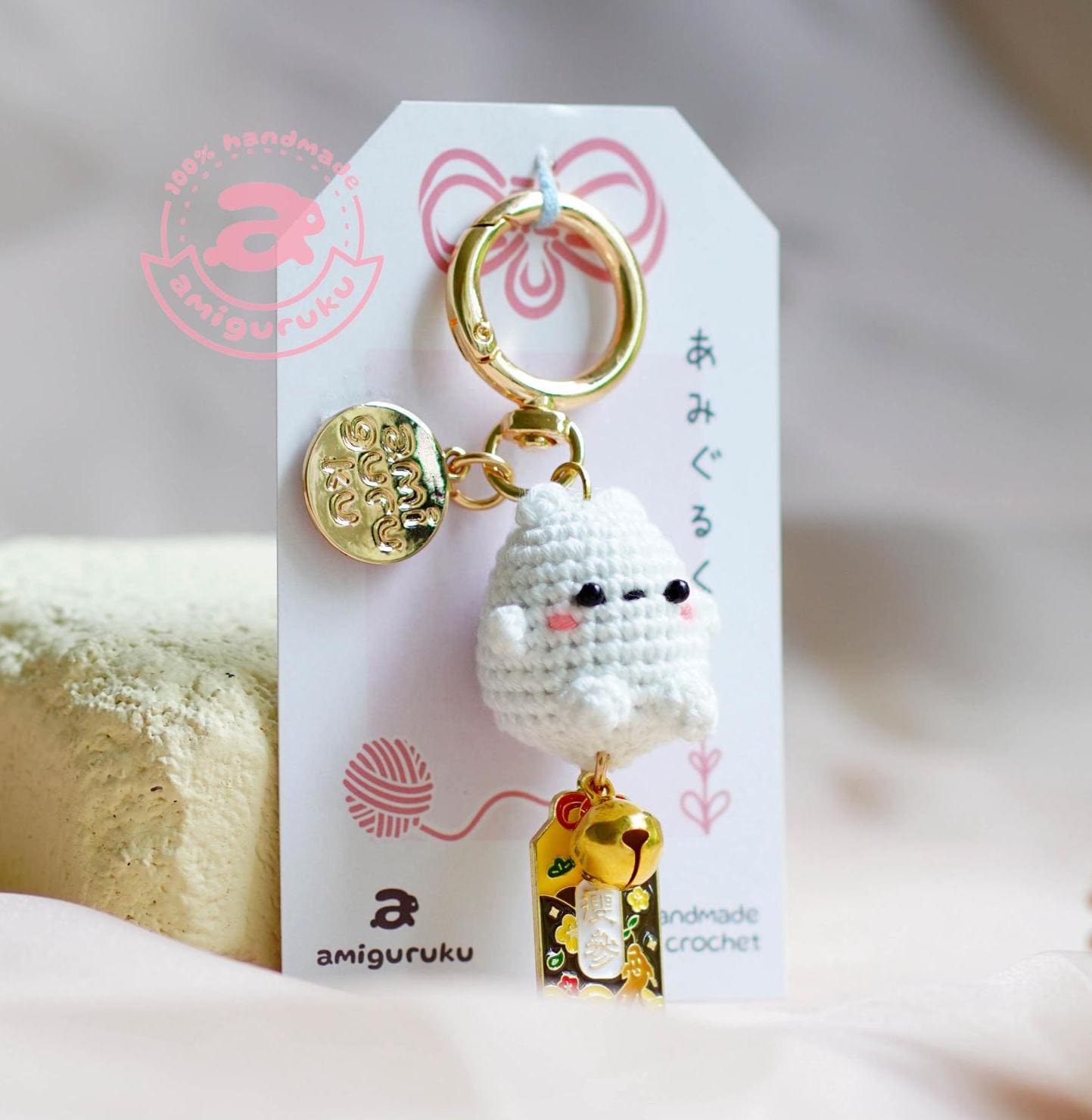 Polar Bear Amigurumi Keychain