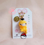 Yellow Duck Monster Amigurumi Keychain