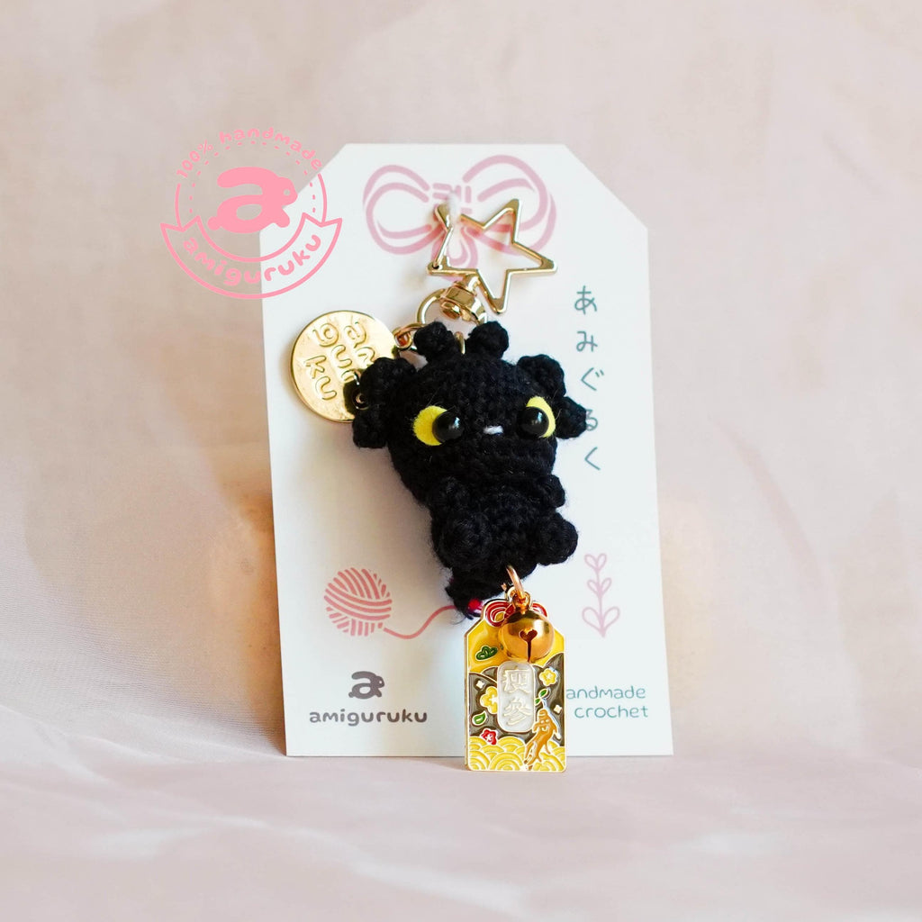 Night Dragon Amigurumi Keychain