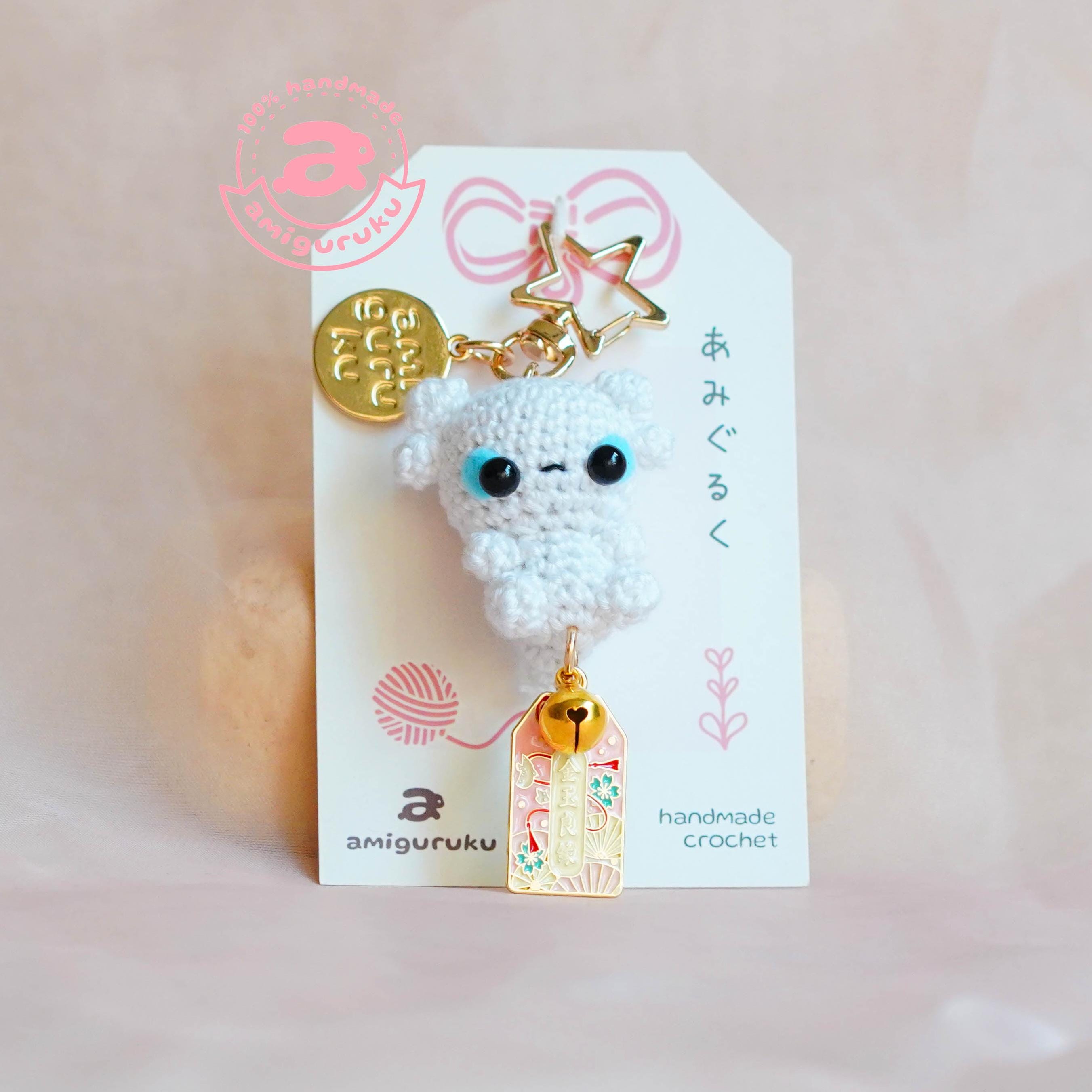 Light Dragon Amigurumi Keychain