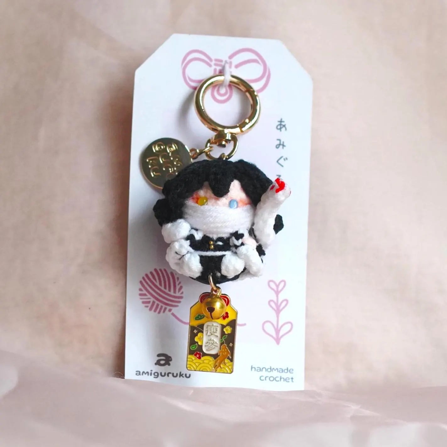 Serpent Swordsman - Amigurumi Keychain