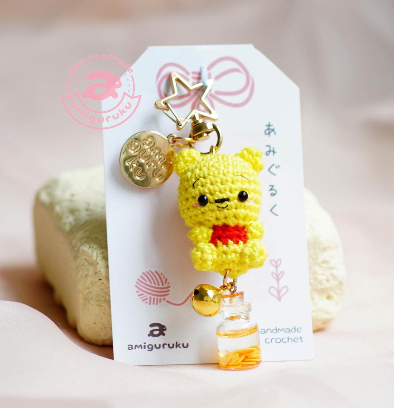 Winnie The Pooh Amigurumi Keychain