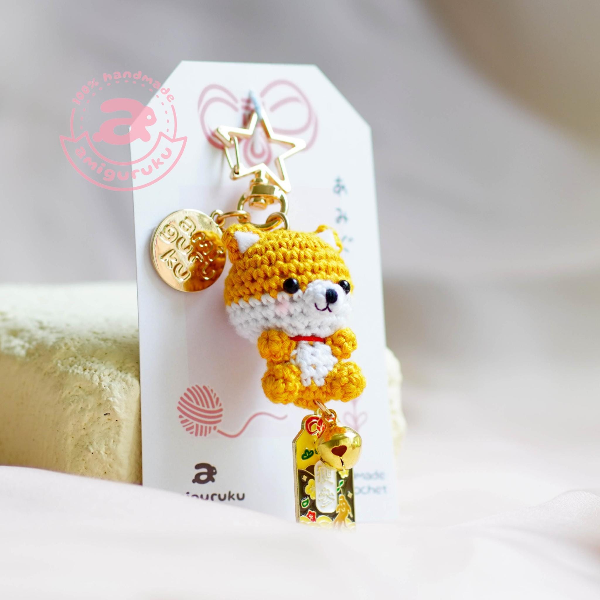 Shiba Inu Amigurumi Keychain