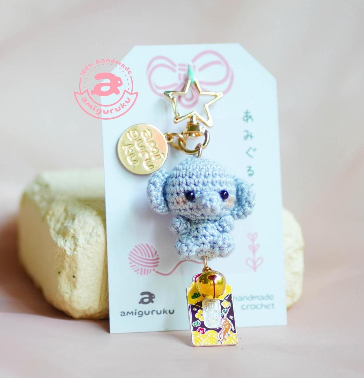 Mini Elephant Amigurumi Keychain