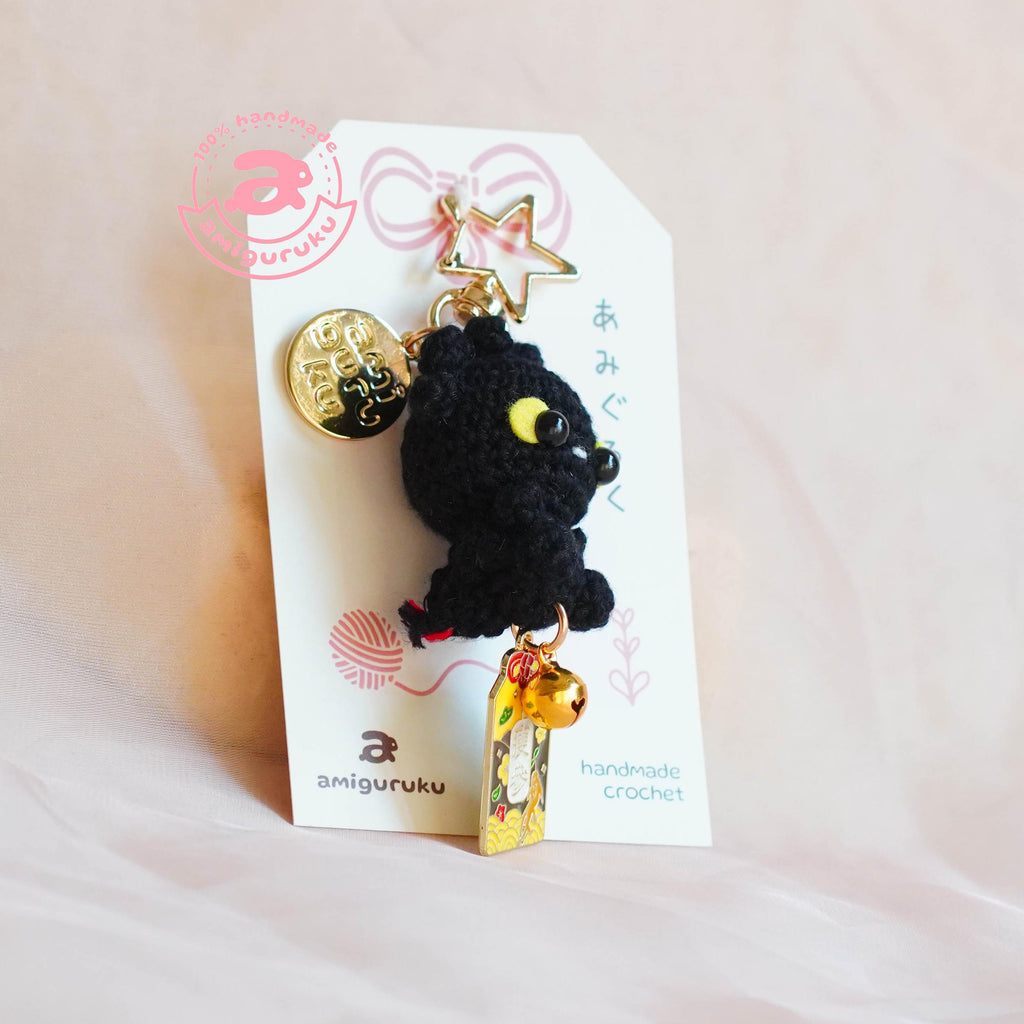 Night Dragon Amigurumi Keychain