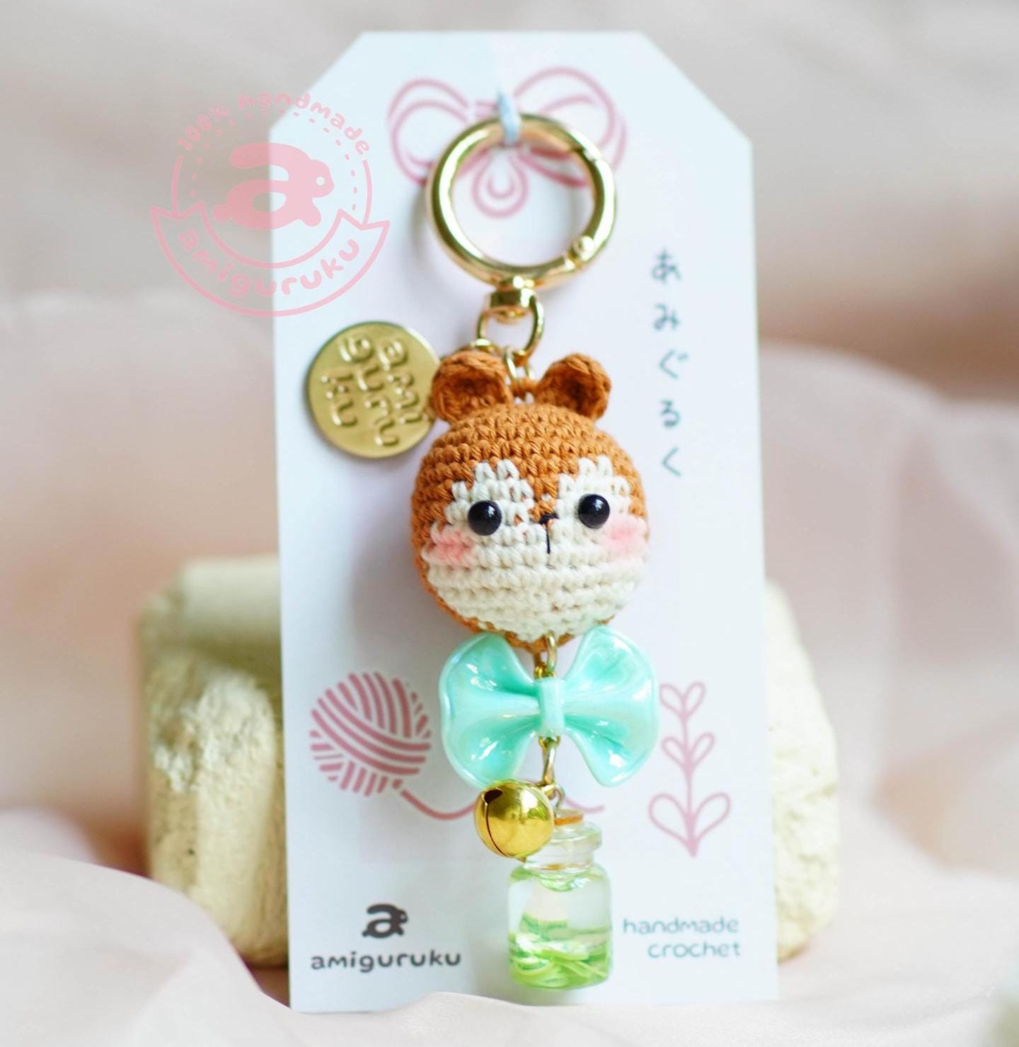 Squirrel Amigurumi Keychain