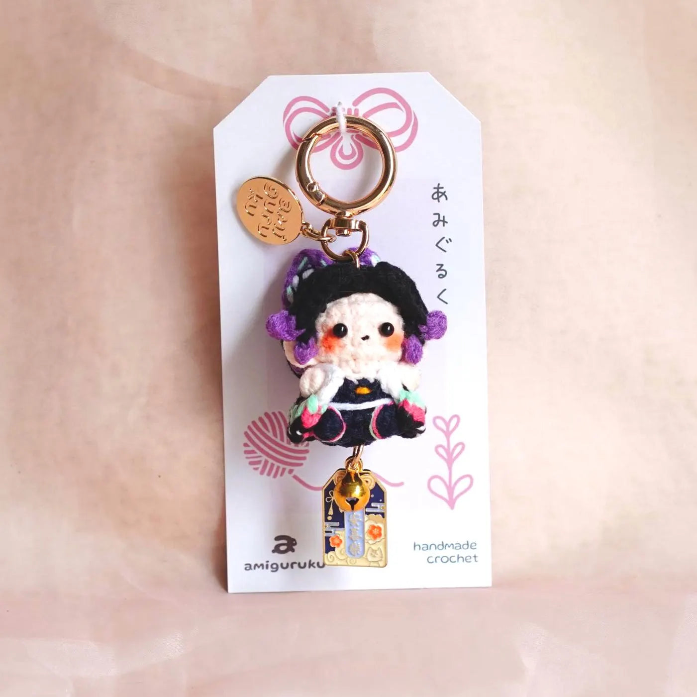 Insect Sword Maiden - Amigurumi Keychain